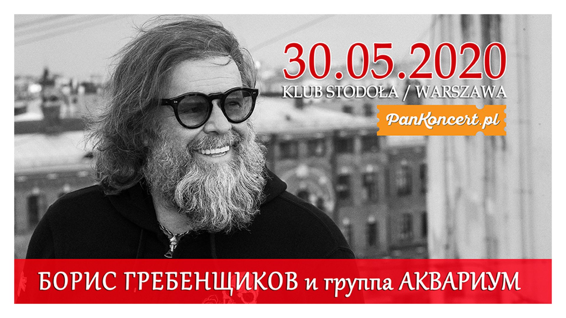 Bilety kolekcjonerskie - Boris Grebenshchikov & Akwarium