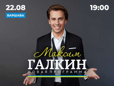 Bilety na wydarzenie Maksim Galkin Maksim Galkin - bilety